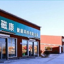 企業(yè)風(fēng)采