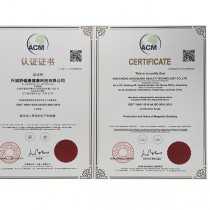 AAA級(jí)信用企業(yè)